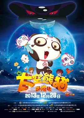 夜场里的大婶